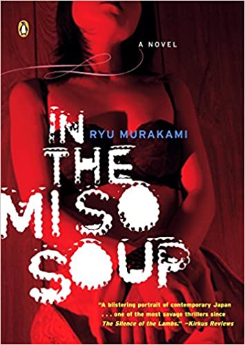 In the Miso Soup book club