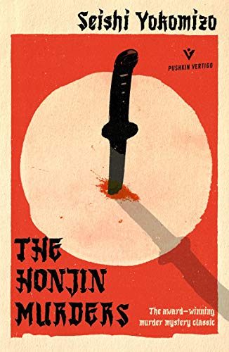 The Honjin Murders book cover